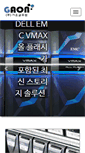Mobile Screenshot of gaonglobal.co.kr